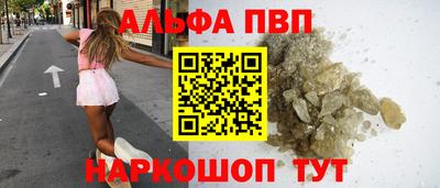 крисы Конаково