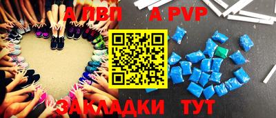 крисы Конаково