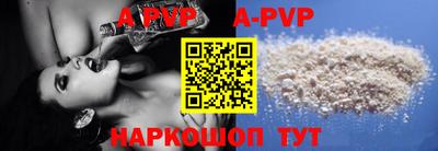 мефедрон Комсомольск-на-Амуре