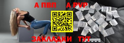 мефедрон Комсомольск-на-Амуре
