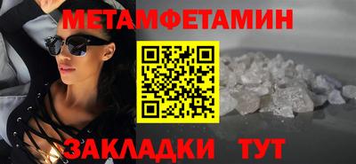 мефедрон Комсомольск-на-Амуре