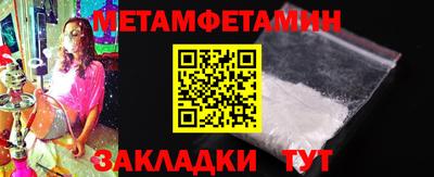крисы Конаково