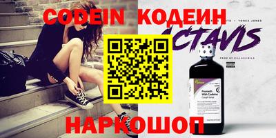 COCAINE Коммунар