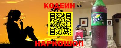 мефедрон Комсомольск-на-Амуре