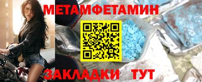 крисы Конаково