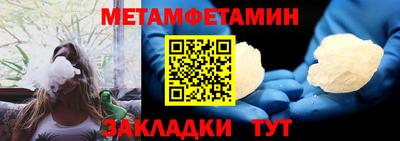 мефедрон Комсомольск-на-Амуре