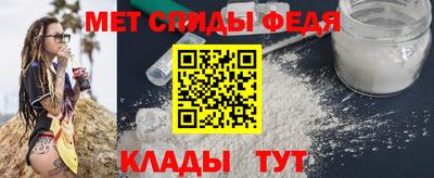 мефедрон Комсомольск-на-Амуре