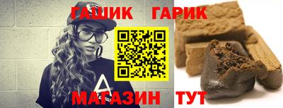 крисы Конаково