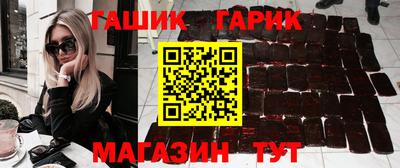 мефедрон Комсомольск-на-Амуре