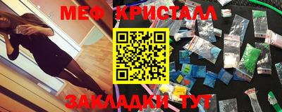 мефедрон Комсомольск-на-Амуре