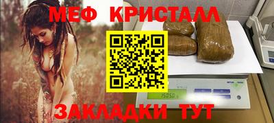 крисы Конаково