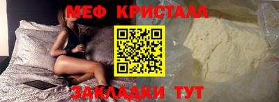 мефедрон Комсомольск-на-Амуре