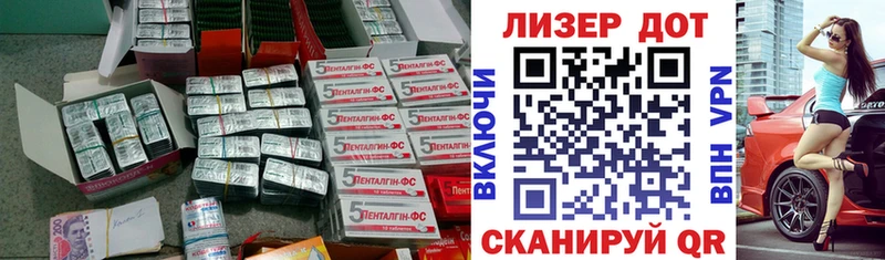 LSD-25 экстази ecstasy  продажа наркотиков  darknet какой сайт  Звенигород 