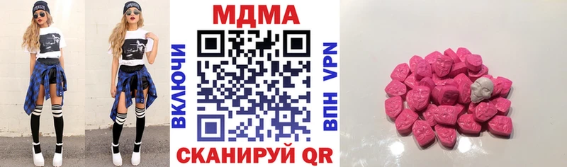 гидра вход  Звенигород  МДМА Molly 