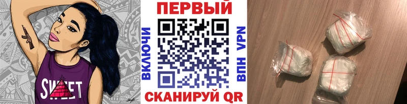 Первитин винт  Звенигород 