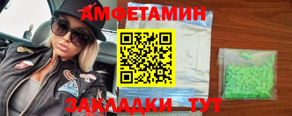 Метамфетамин винт Звенигород