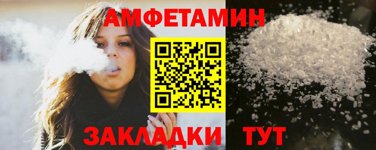 МЕТАМФЕТАМИН кристалл  Вход с VPN  Звенигород 