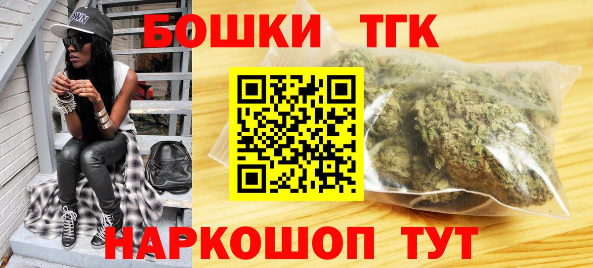 Бошки Шишки ГИДРОПОН  Марихуана AK-47  Вход с VPN  Звенигород  МАРИХУАНА LSD WEED  Бошки марихуана тримм 